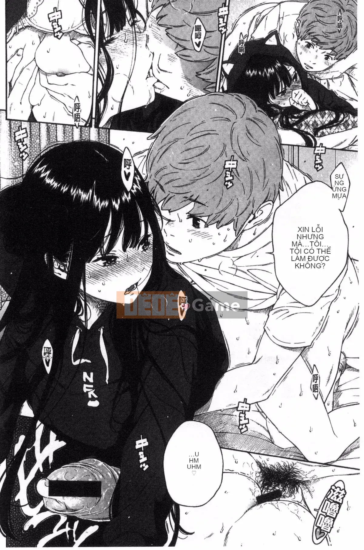 [Kazeteki Koubou][Kii] Ultramarine Noise ~First Edition~ Ultramarine Noise -First Edition-