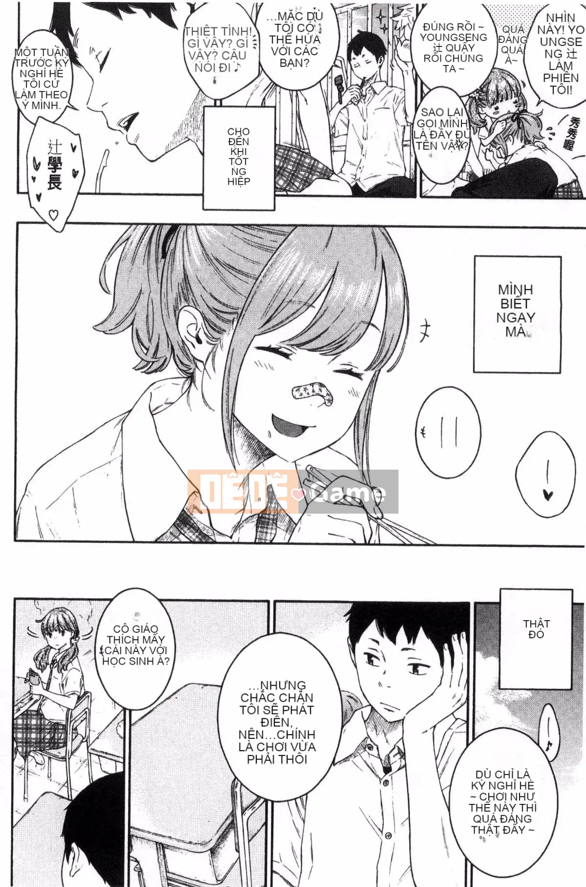 [Kazeteki Koubou][Kii] Ultramarine Noise ~First Edition~ Ultramarine Noise -First Edition-