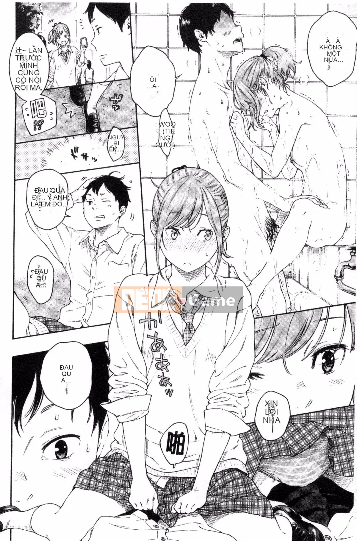 [Kazeteki Koubou][Kii] Ultramarine Noise ~First Edition~ Ultramarine Noise -First Edition-