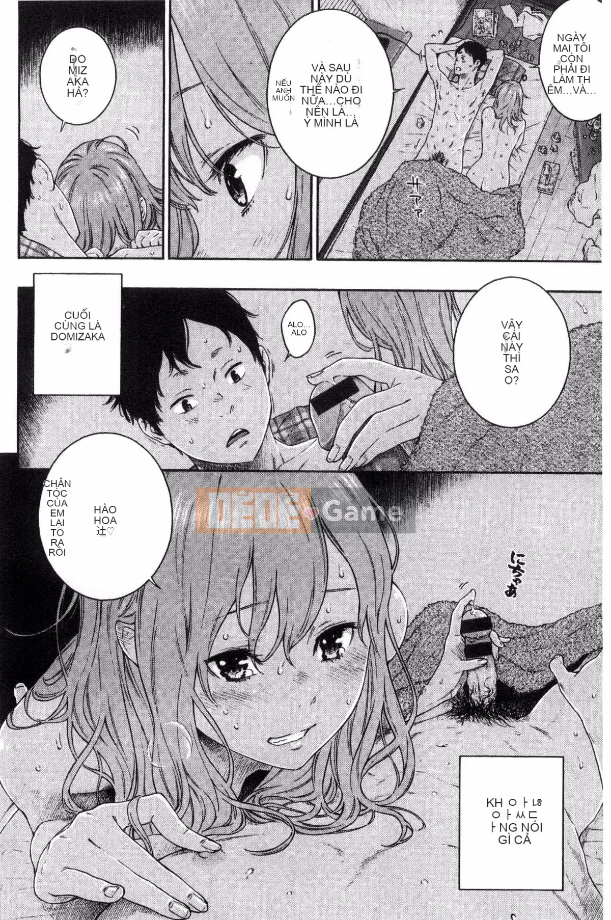 [Kazeteki Koubou][Kii] Ultramarine Noise ~First Edition~ Ultramarine Noise -First Edition-