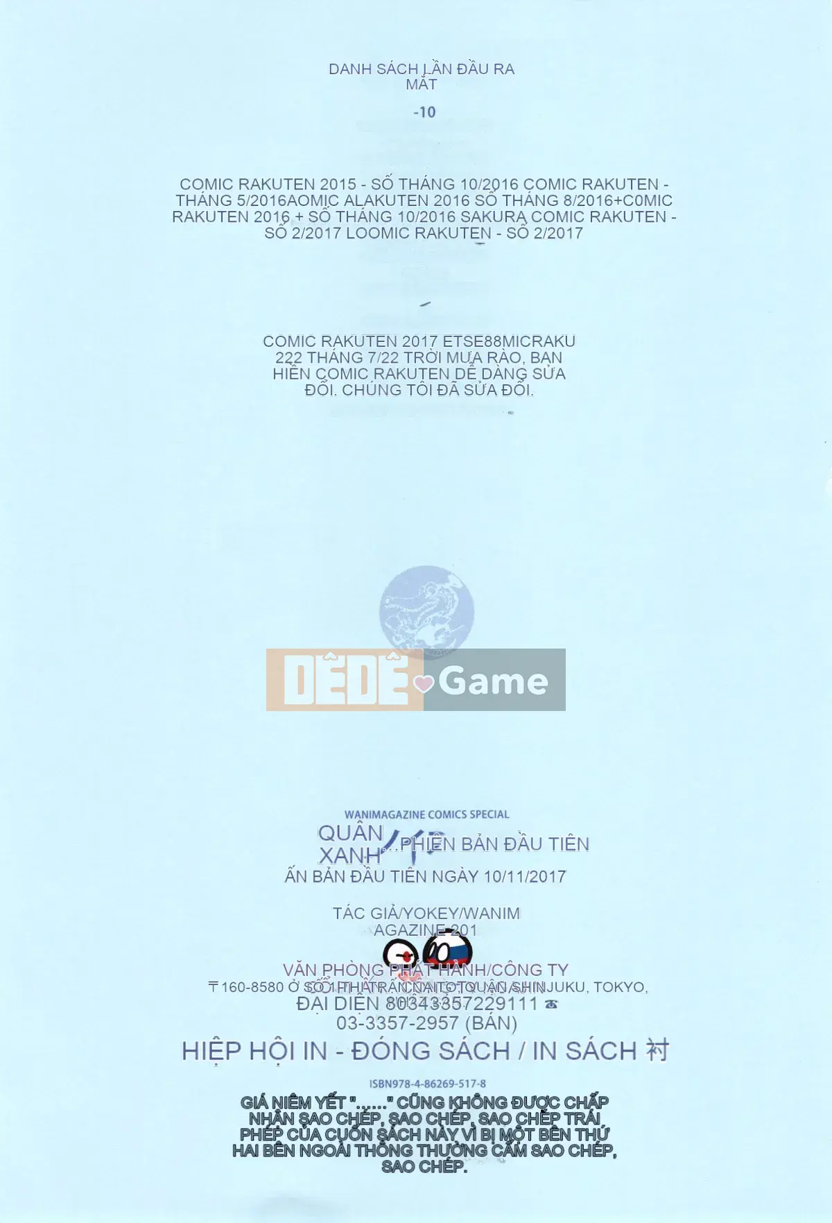 [Kazeteki Koubou][Kii] Ultramarine Noise ~First Edition~ Ultramarine Noise -First Edition-