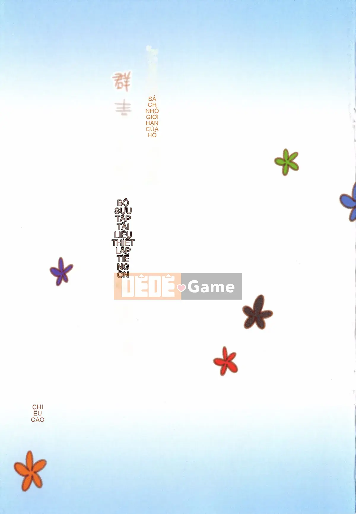 [Kazeteki Koubou][Kii] Ultramarine Noise ~First Edition~ Ultramarine Noise -First Edition-