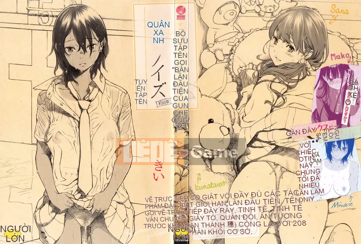 [Kazeteki Koubou][Kii] Ultramarine Noise ~First Edition~ Ultramarine Noise -First Edition-