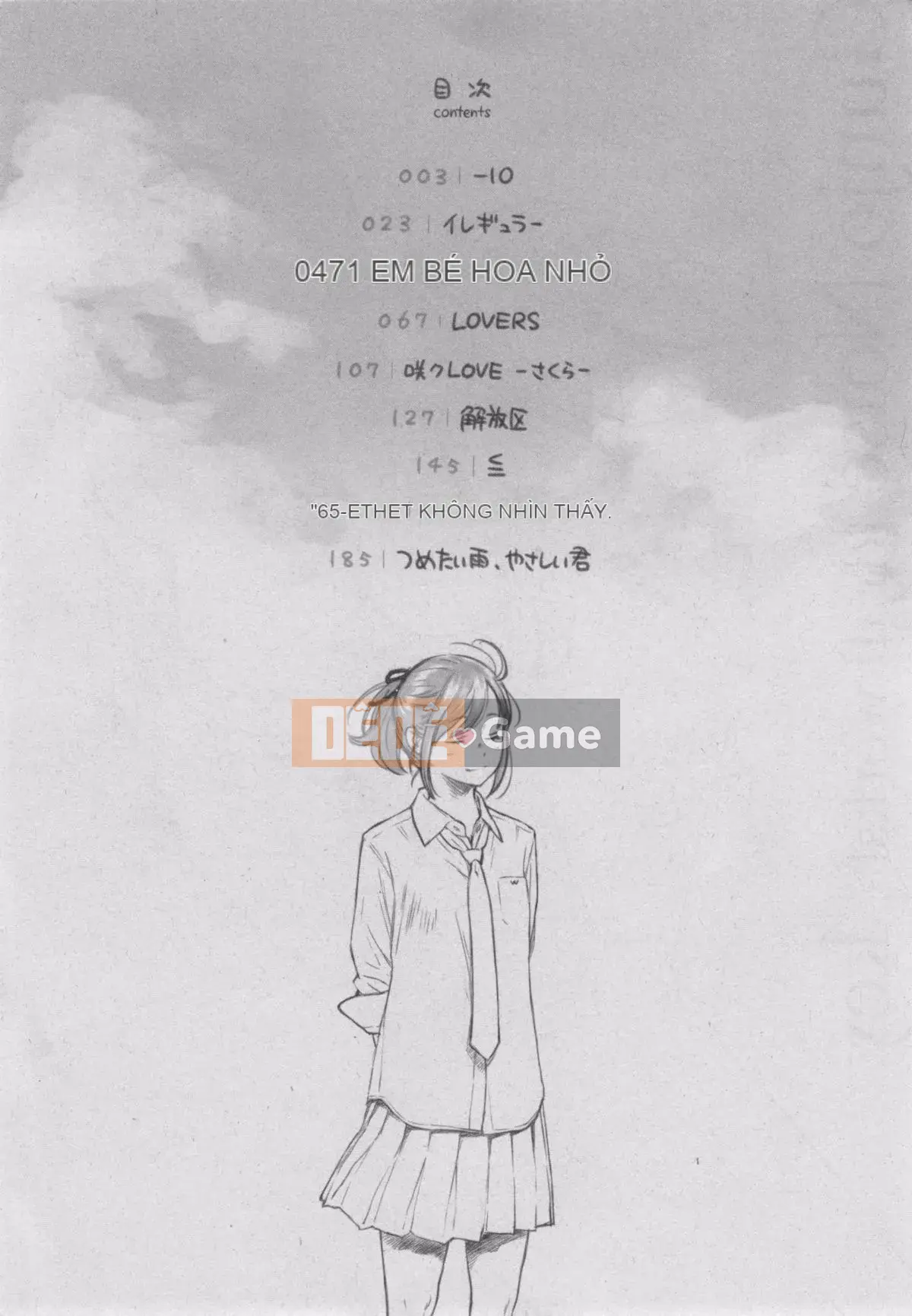 [Kazeteki Koubou][Kii] Ultramarine Noise ~First Edition~ Ultramarine Noise -First Edition-