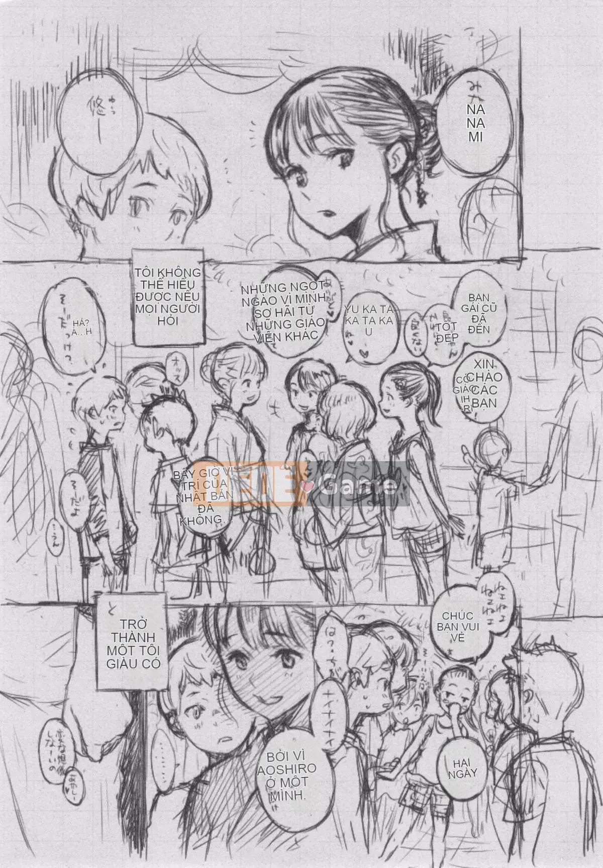 [Kazeteki Koubou][Kii] Ultramarine Noise ~First Edition~ Ultramarine Noise -First Edition-