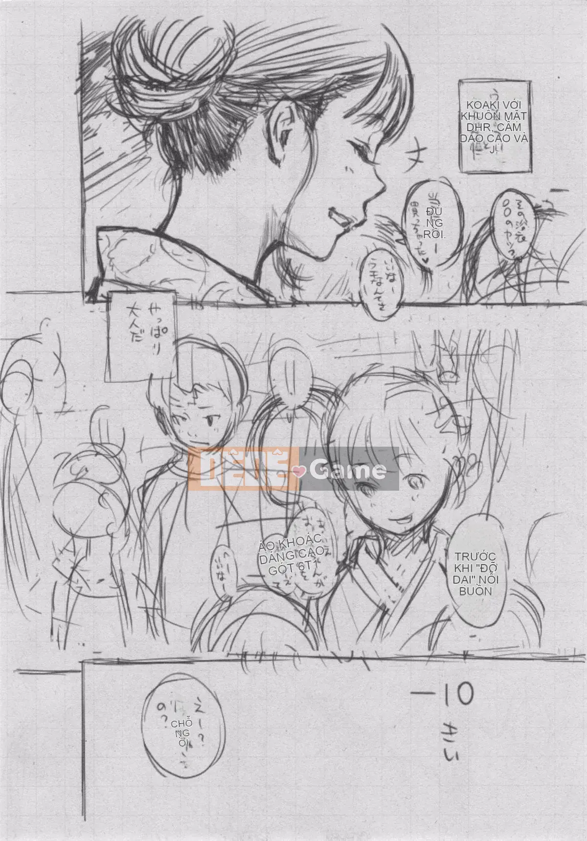 [Kazeteki Koubou][Kii] Ultramarine Noise ~First Edition~ Ultramarine Noise -First Edition-