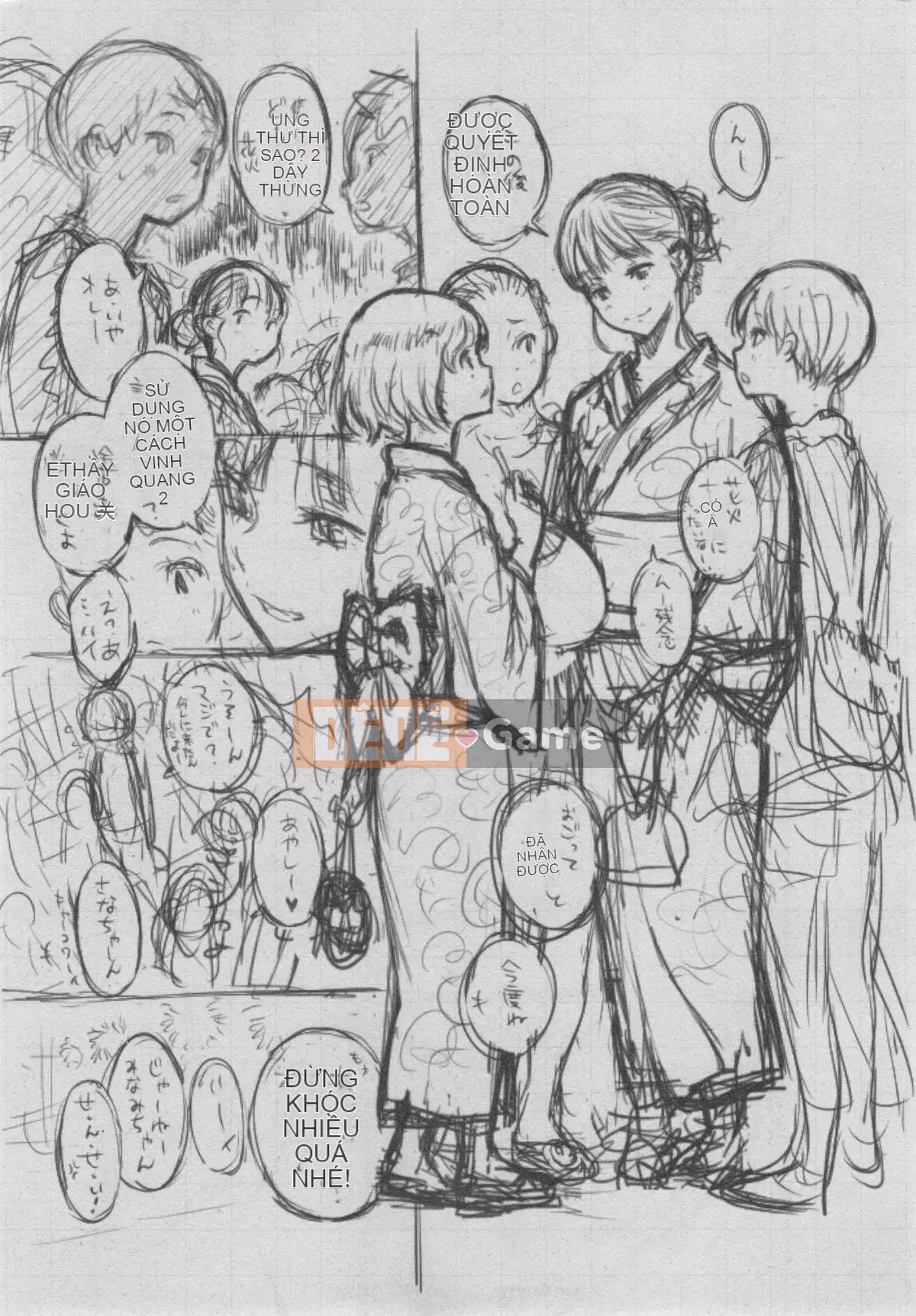 [Kazeteki Koubou][Kii] Ultramarine Noise ~First Edition~ Ultramarine Noise -First Edition-