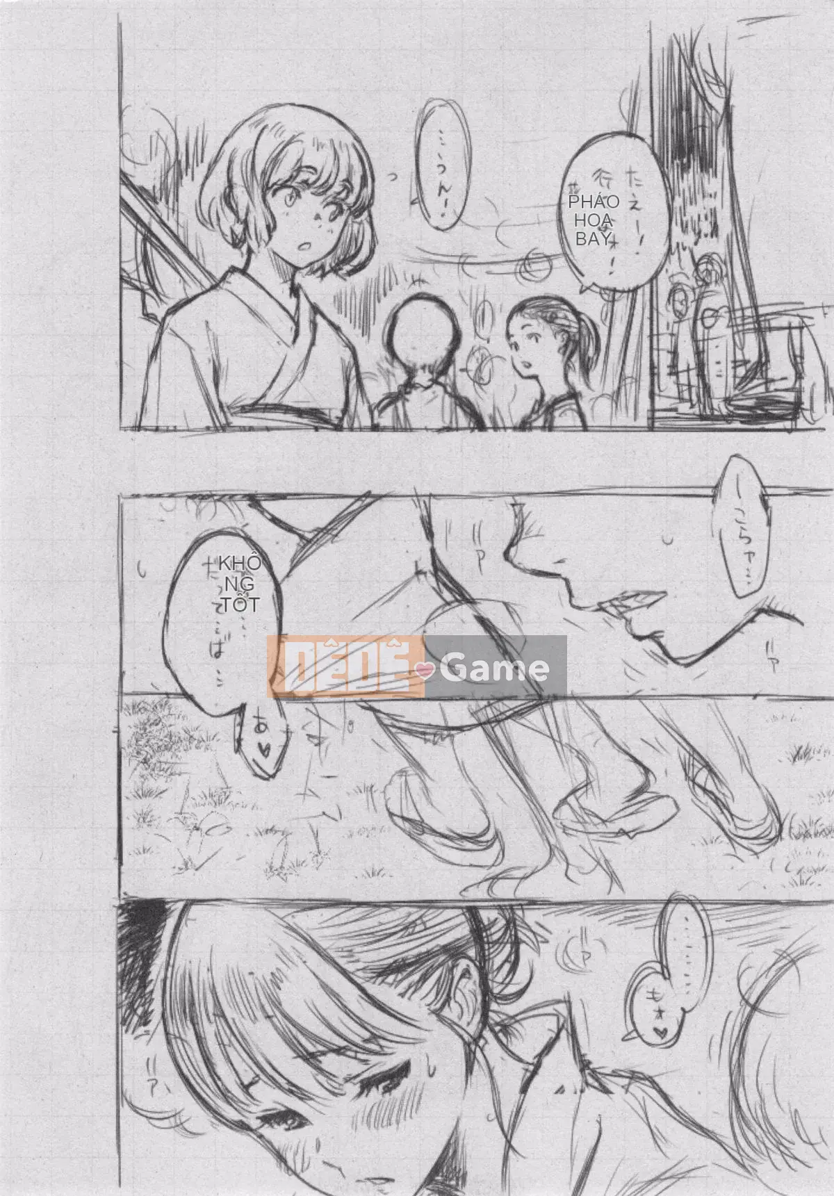 [Kazeteki Koubou][Kii] Ultramarine Noise ~First Edition~ Ultramarine Noise -First Edition-