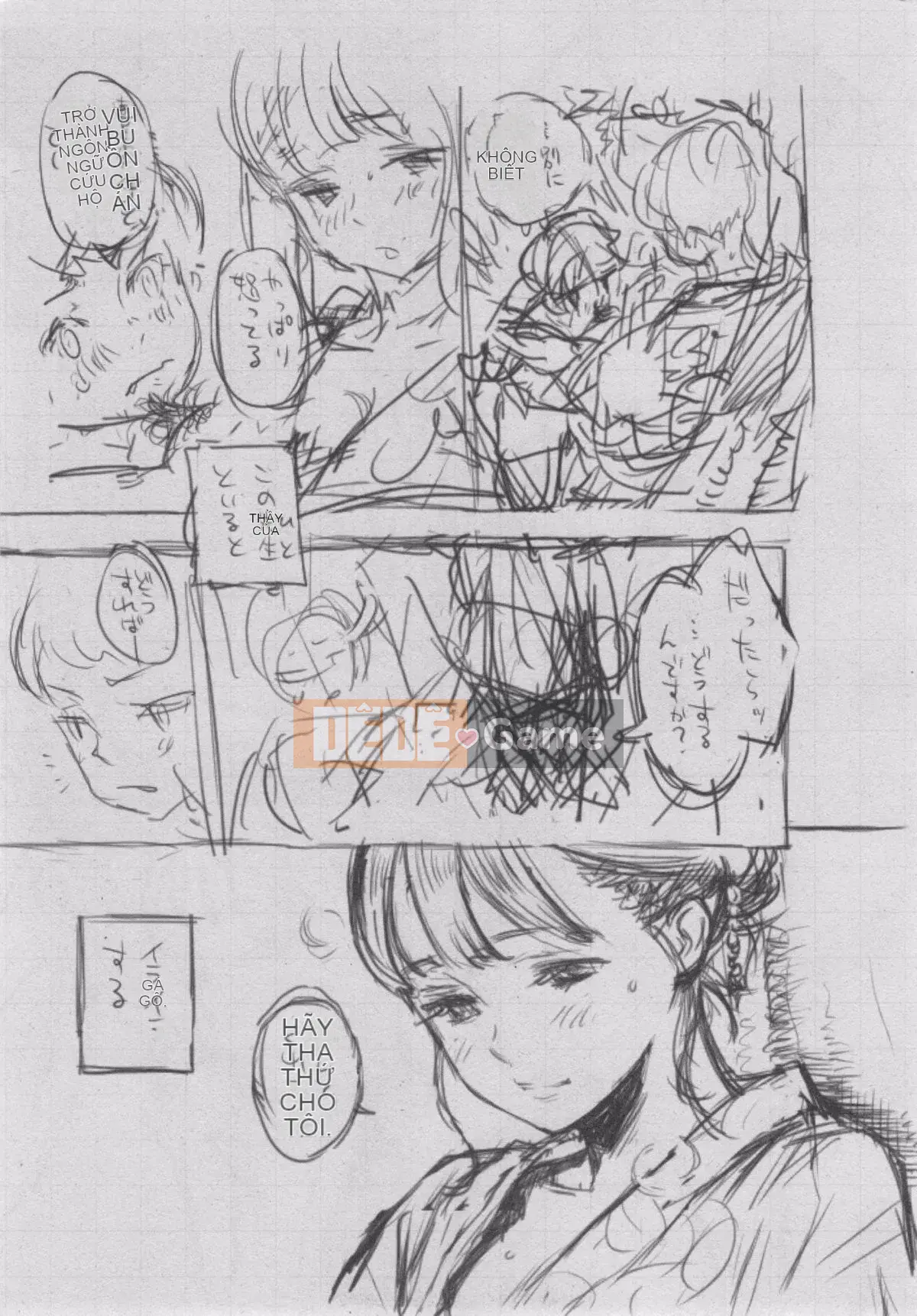 [Kazeteki Koubou][Kii] Ultramarine Noise ~First Edition~ Ultramarine Noise -First Edition-