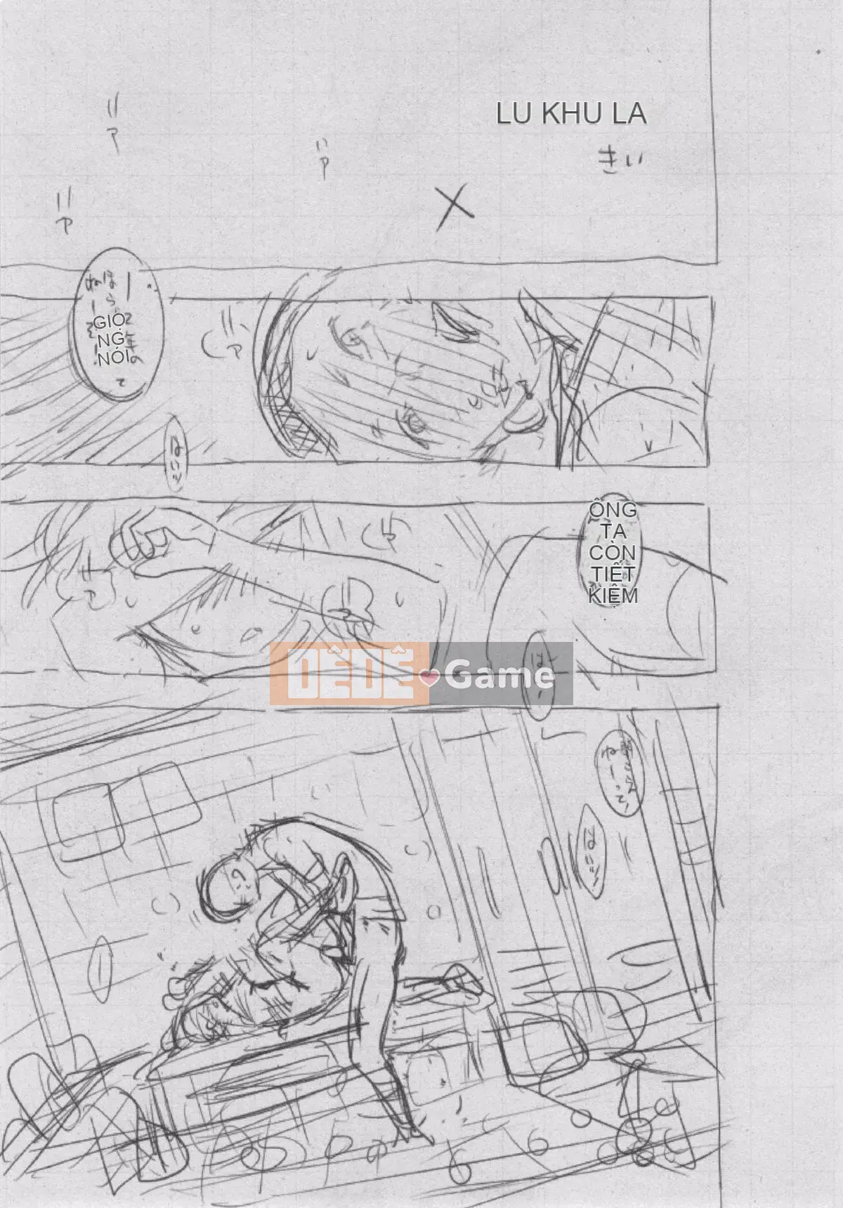 [Kazeteki Koubou][Kii] Ultramarine Noise ~First Edition~ Ultramarine Noise -First Edition-