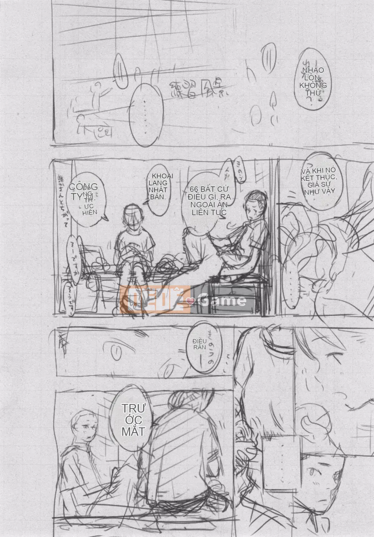 [Kazeteki Koubou][Kii] Ultramarine Noise ~First Edition~ Ultramarine Noise -First Edition-