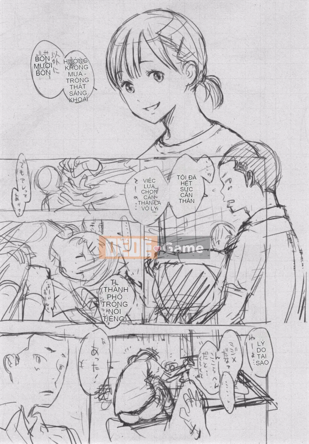 [Kazeteki Koubou][Kii] Ultramarine Noise ~First Edition~ Ultramarine Noise -First Edition-