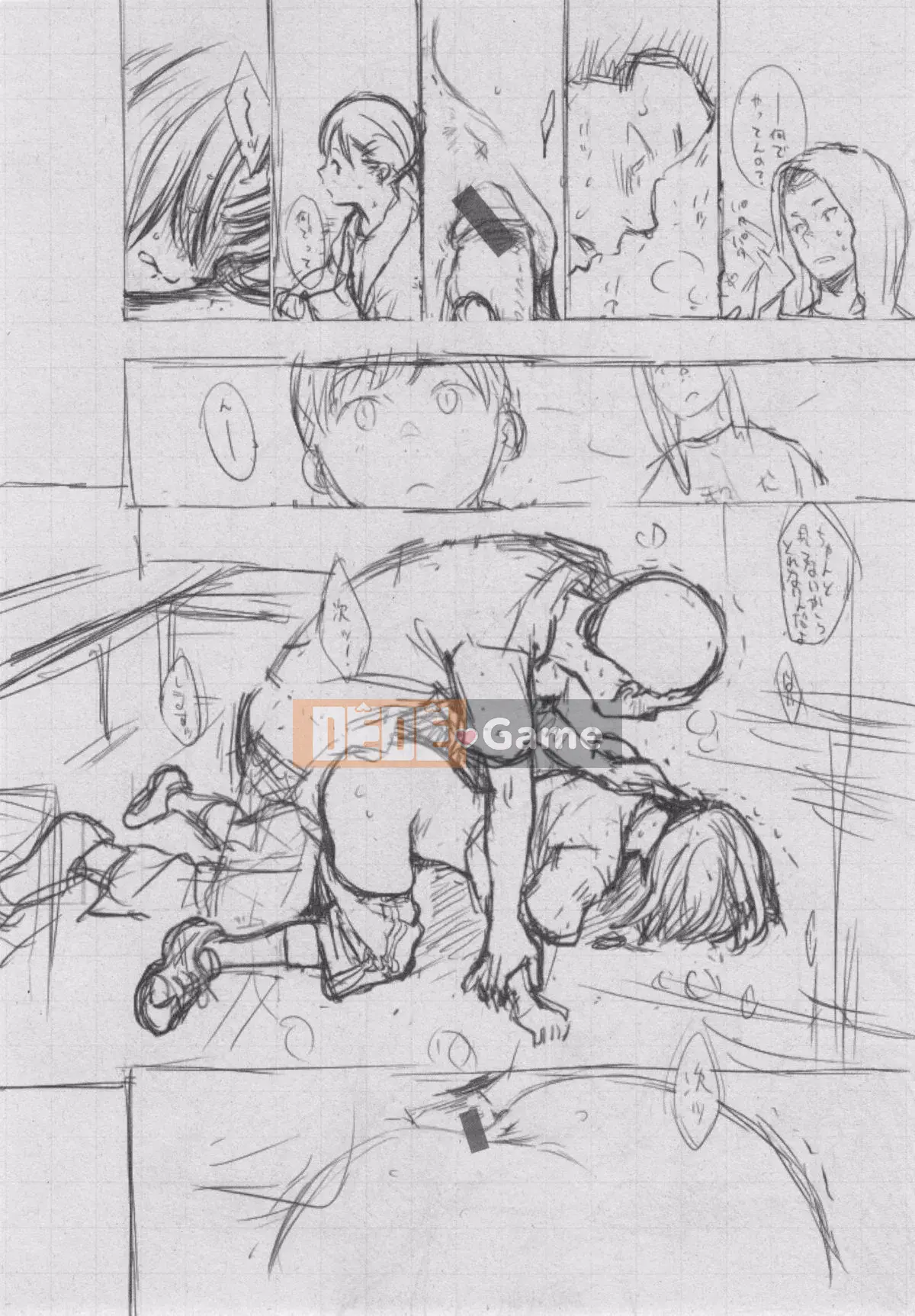 [Kazeteki Koubou][Kii] Ultramarine Noise ~First Edition~ Ultramarine Noise -First Edition-