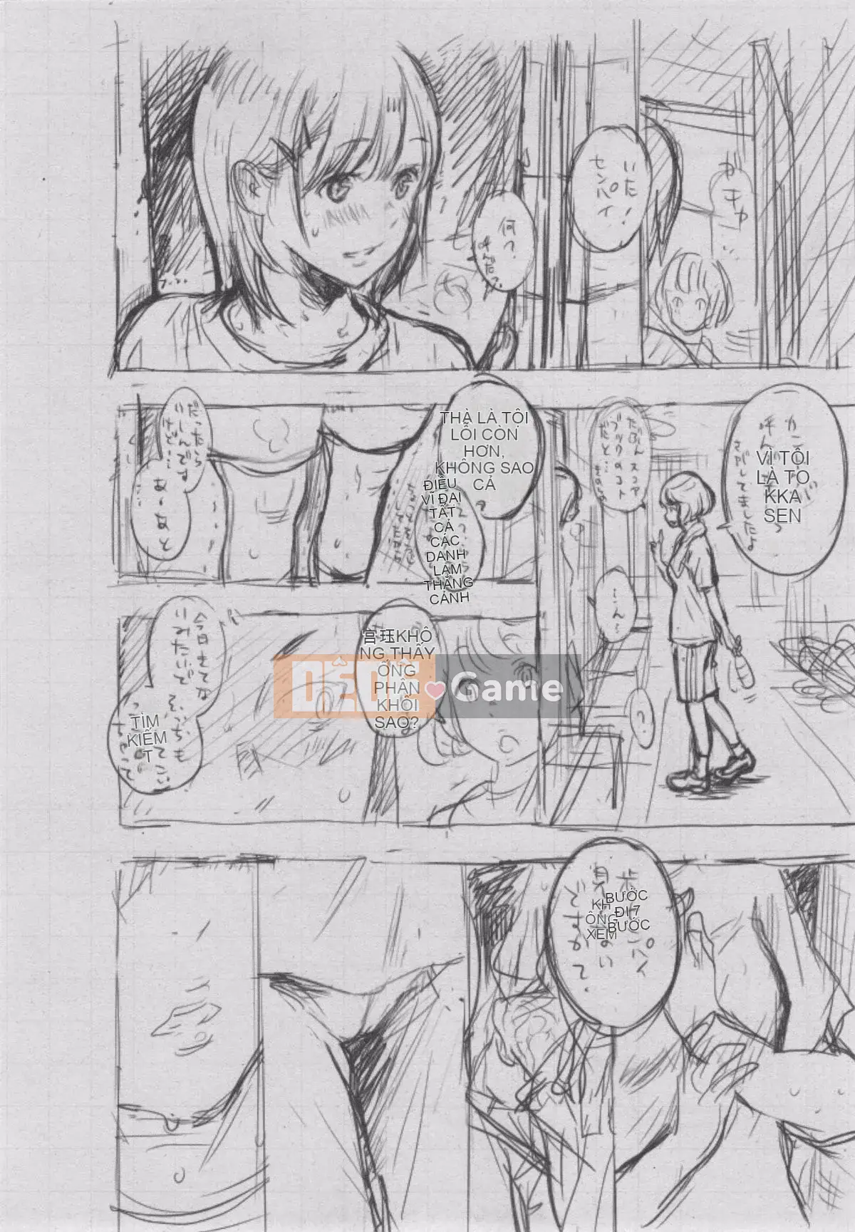 [Kazeteki Koubou][Kii] Ultramarine Noise ~First Edition~ Ultramarine Noise -First Edition-