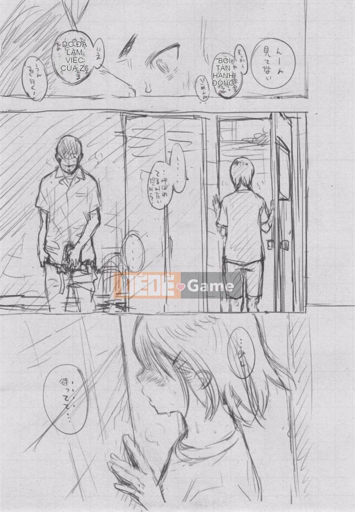 [Kazeteki Koubou][Kii] Ultramarine Noise ~First Edition~ Ultramarine Noise -First Edition-