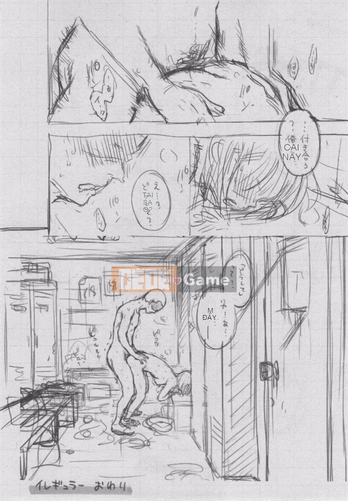 [Kazeteki Koubou][Kii] Ultramarine Noise ~First Edition~ Ultramarine Noise -First Edition-