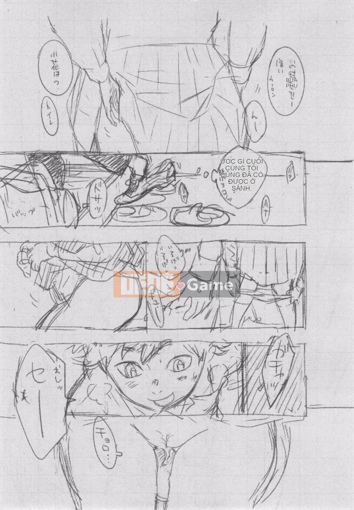 [Kazeteki Koubou][Kii] Ultramarine Noise ~First Edition~ Ultramarine Noise -First Edition-