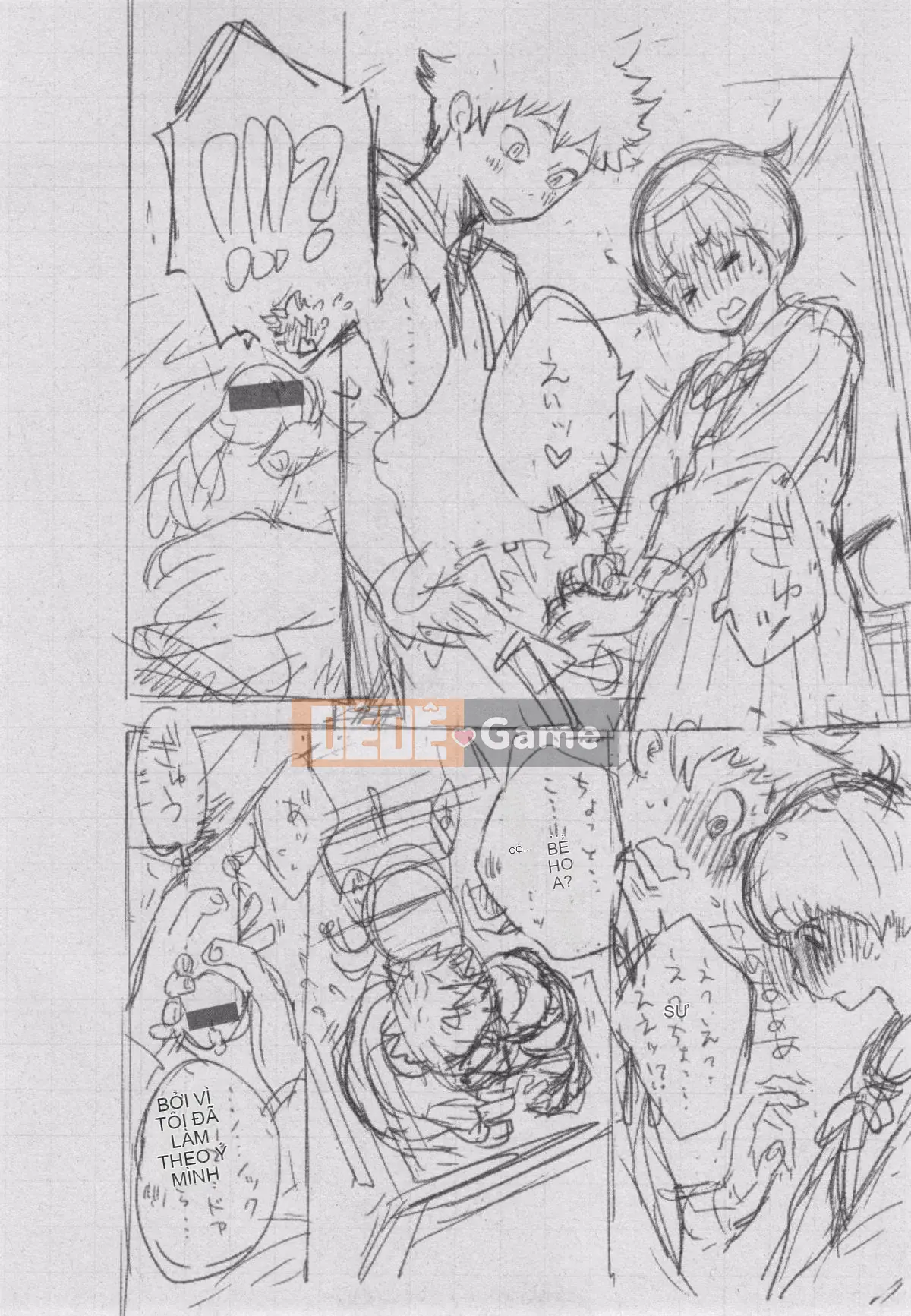 [Kazeteki Koubou][Kii] Ultramarine Noise ~First Edition~ Ultramarine Noise -First Edition-