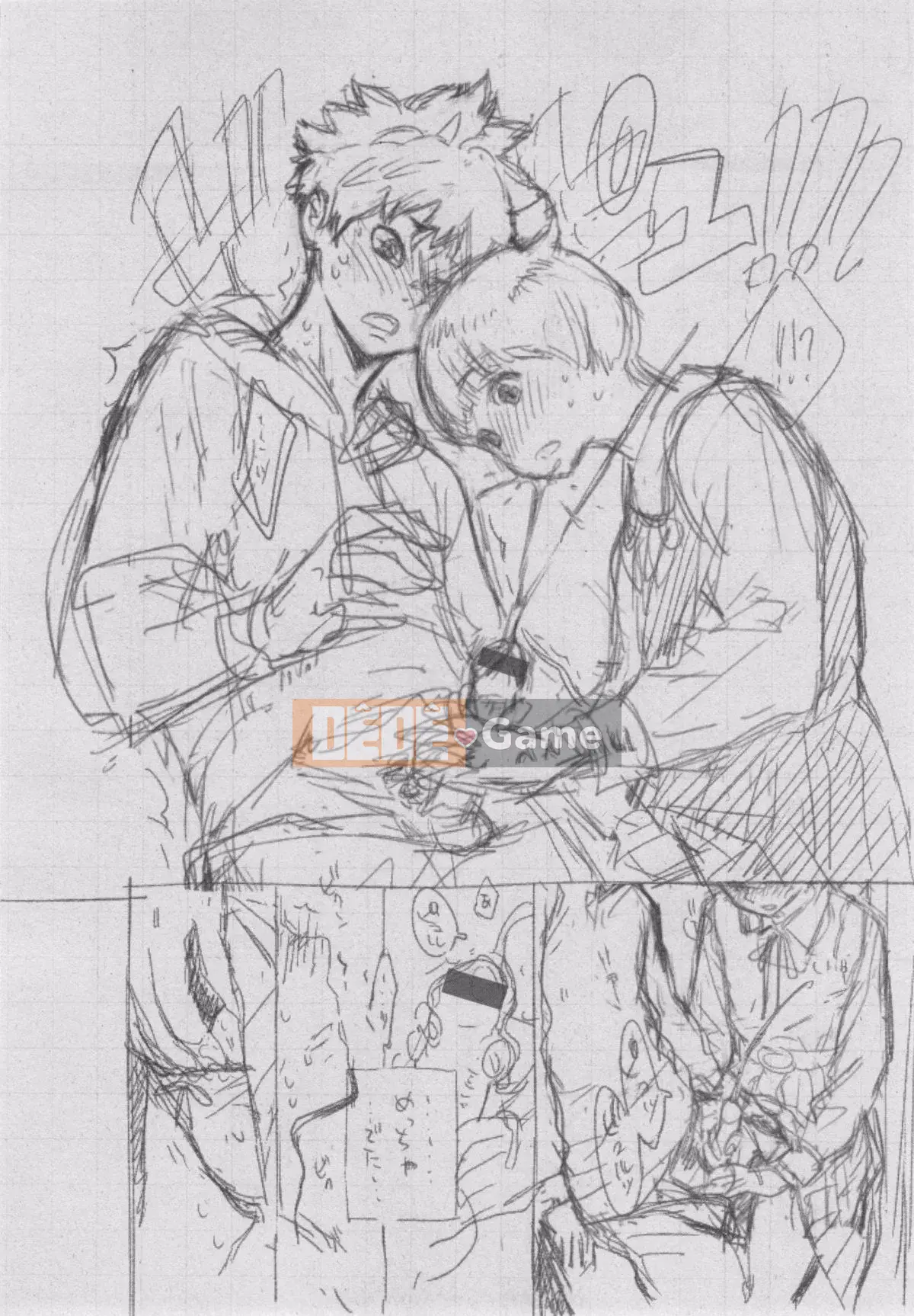 [Kazeteki Koubou][Kii] Ultramarine Noise ~First Edition~ Ultramarine Noise -First Edition-