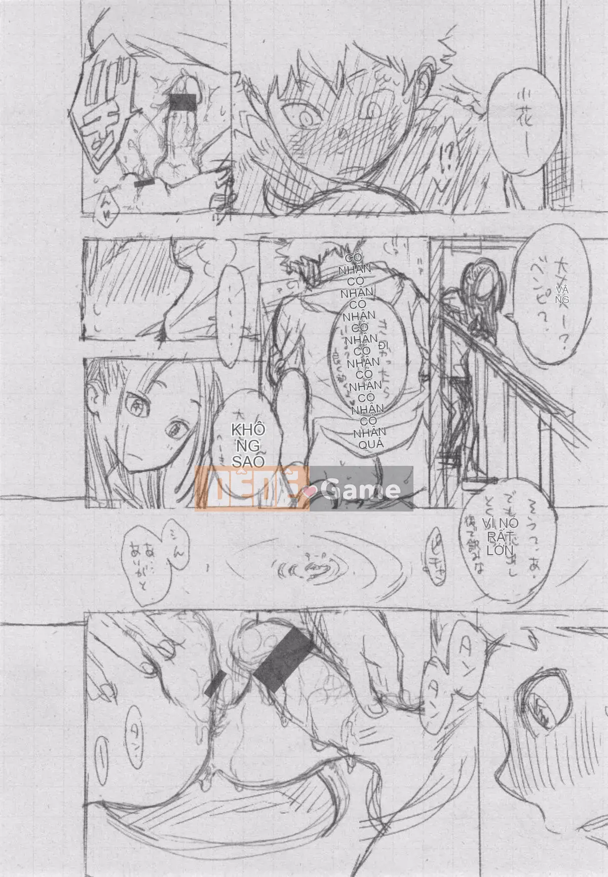 [Kazeteki Koubou][Kii] Ultramarine Noise ~First Edition~ Ultramarine Noise -First Edition-