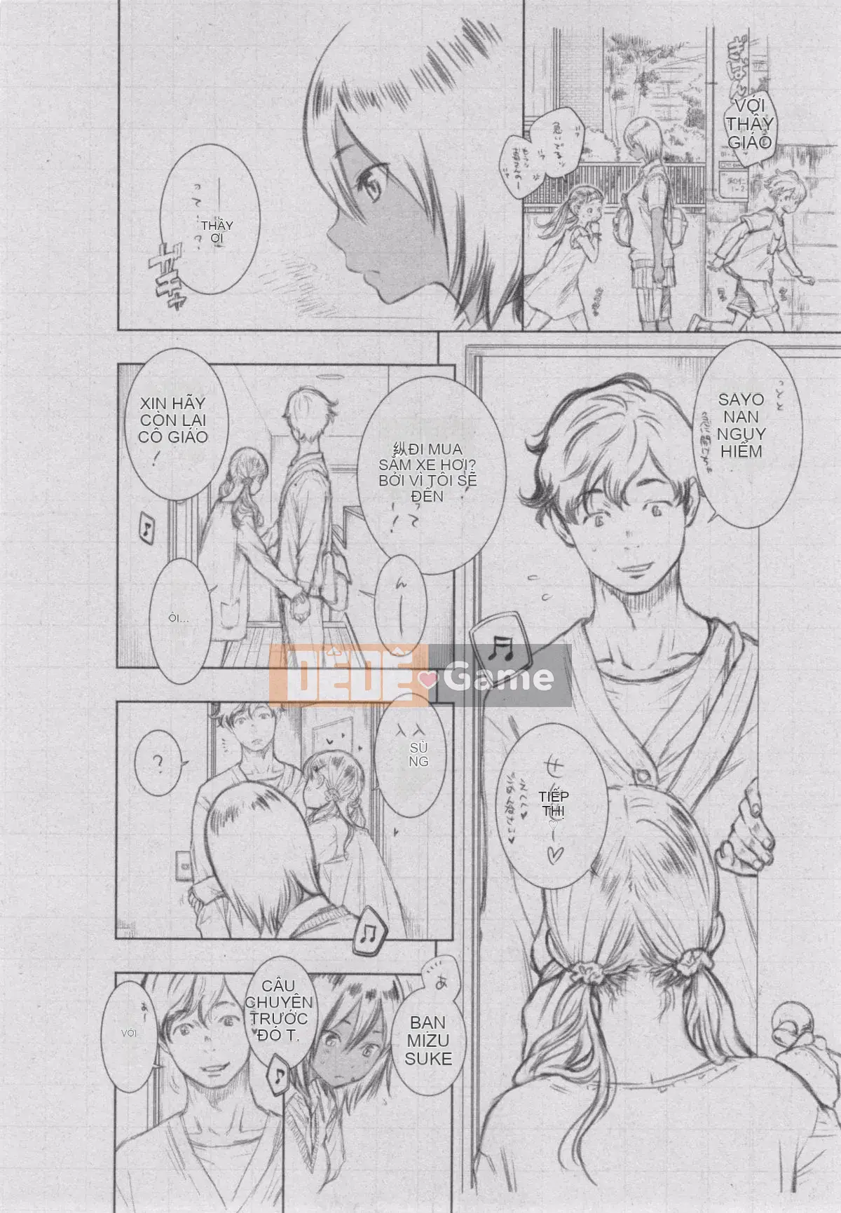 [Kazeteki Koubou][Kii] Ultramarine Noise ~First Edition~ Ultramarine Noise -First Edition-