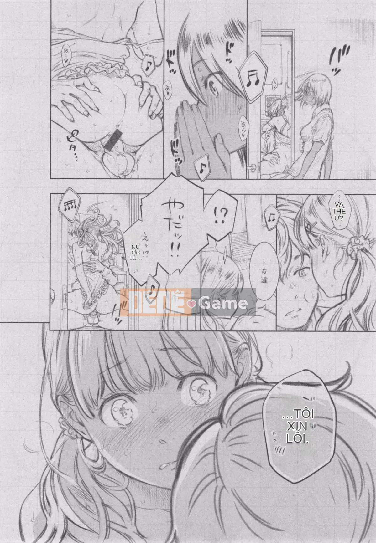 [Kazeteki Koubou][Kii] Ultramarine Noise ~First Edition~ Ultramarine Noise -First Edition-