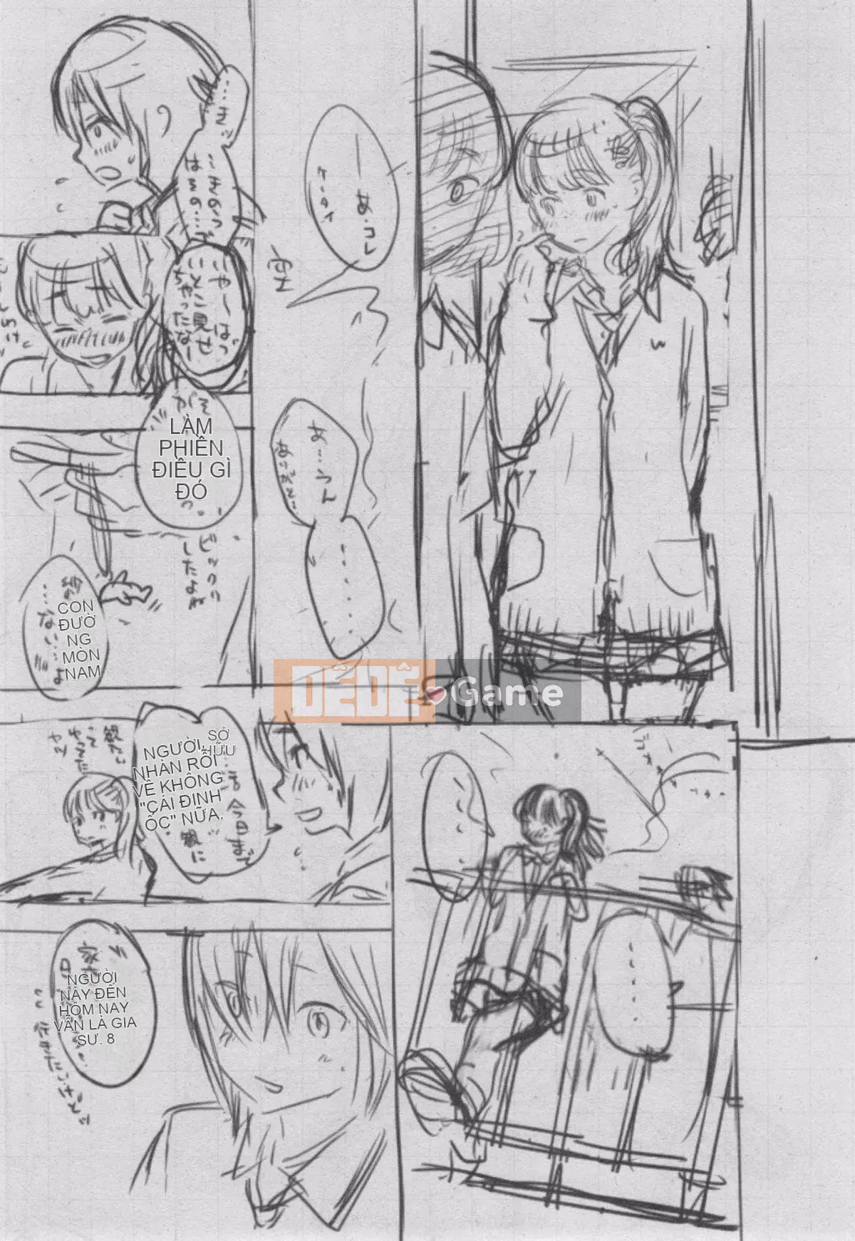 [Kazeteki Koubou][Kii] Ultramarine Noise ~First Edition~ Ultramarine Noise -First Edition-