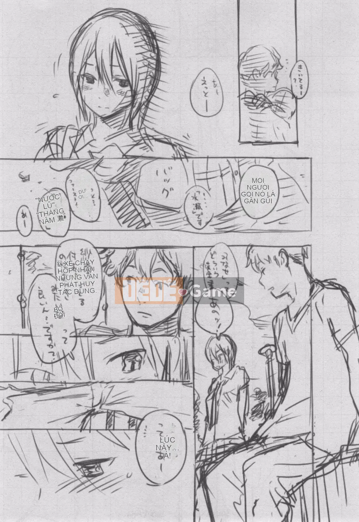 [Kazeteki Koubou][Kii] Ultramarine Noise ~First Edition~ Ultramarine Noise -First Edition-