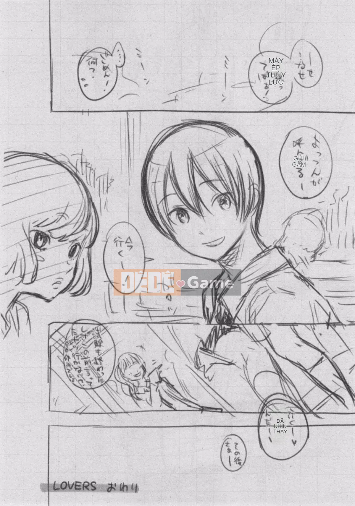 [Kazeteki Koubou][Kii] Ultramarine Noise ~First Edition~ Ultramarine Noise -First Edition-