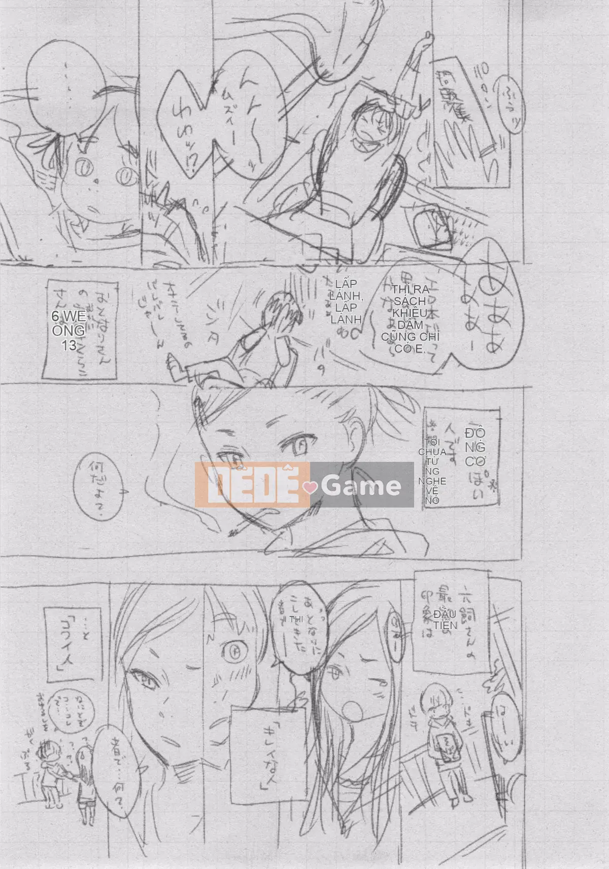 [Kazeteki Koubou][Kii] Ultramarine Noise ~First Edition~ Ultramarine Noise -First Edition-