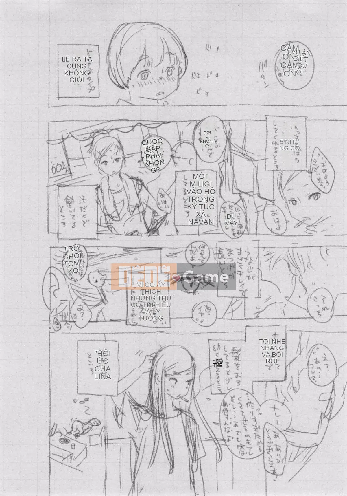 [Kazeteki Koubou][Kii] Ultramarine Noise ~First Edition~ Ultramarine Noise -First Edition-