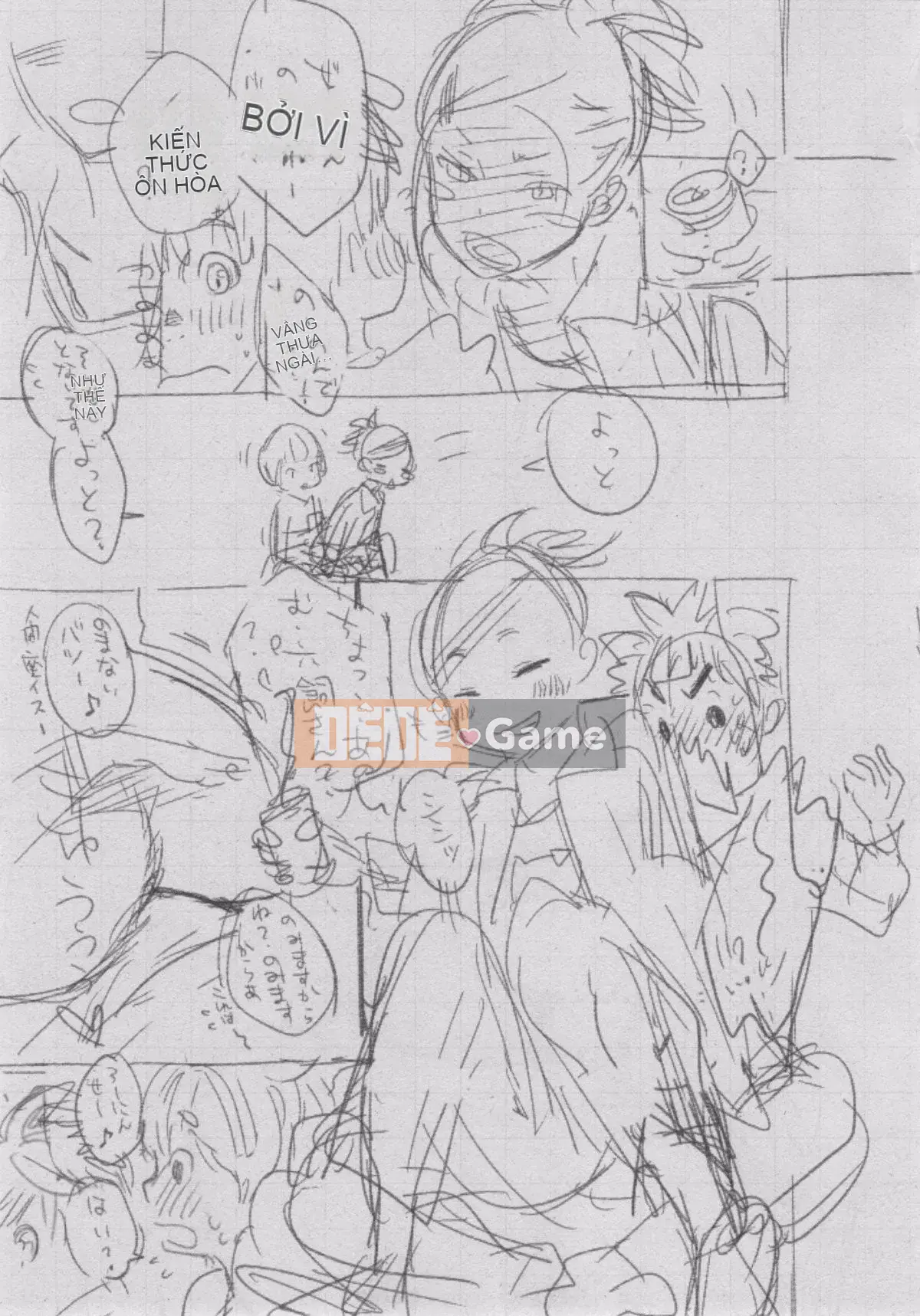 [Kazeteki Koubou][Kii] Ultramarine Noise ~First Edition~ Ultramarine Noise -First Edition-