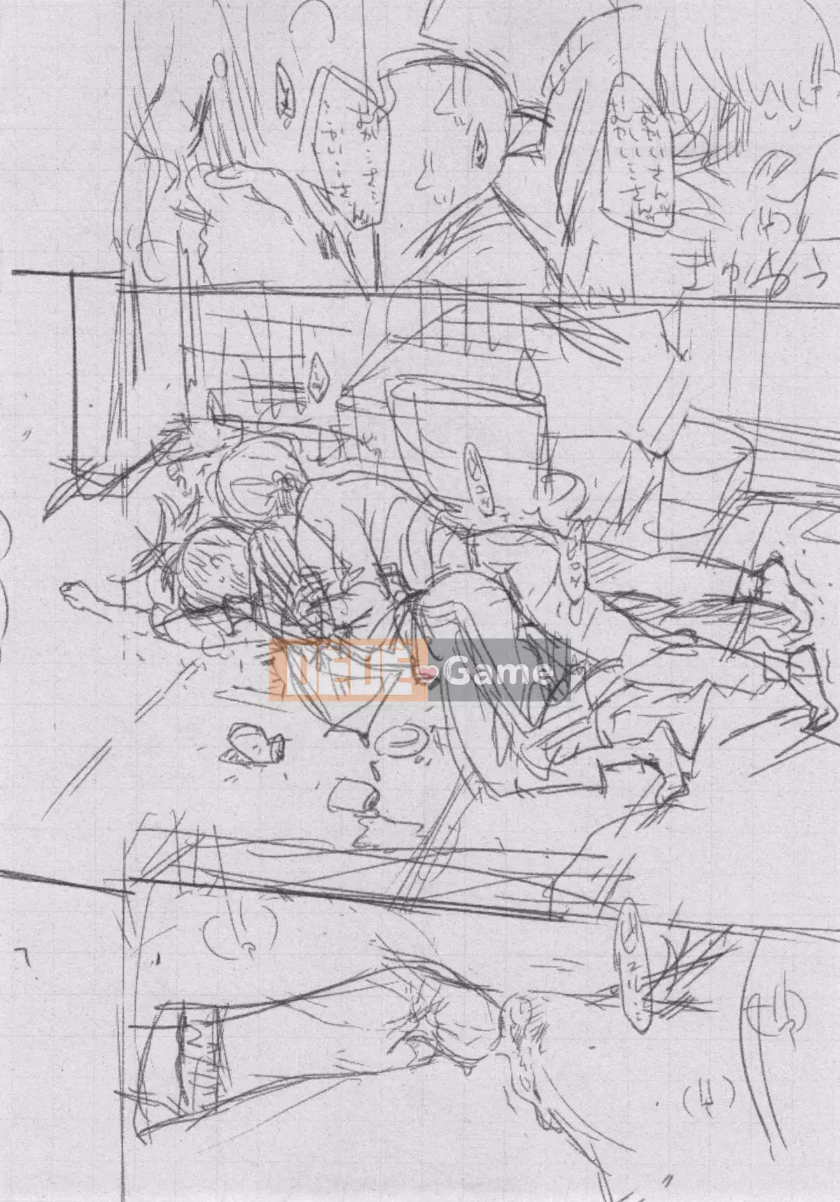 [Kazeteki Koubou][Kii] Ultramarine Noise ~First Edition~ Ultramarine Noise -First Edition-