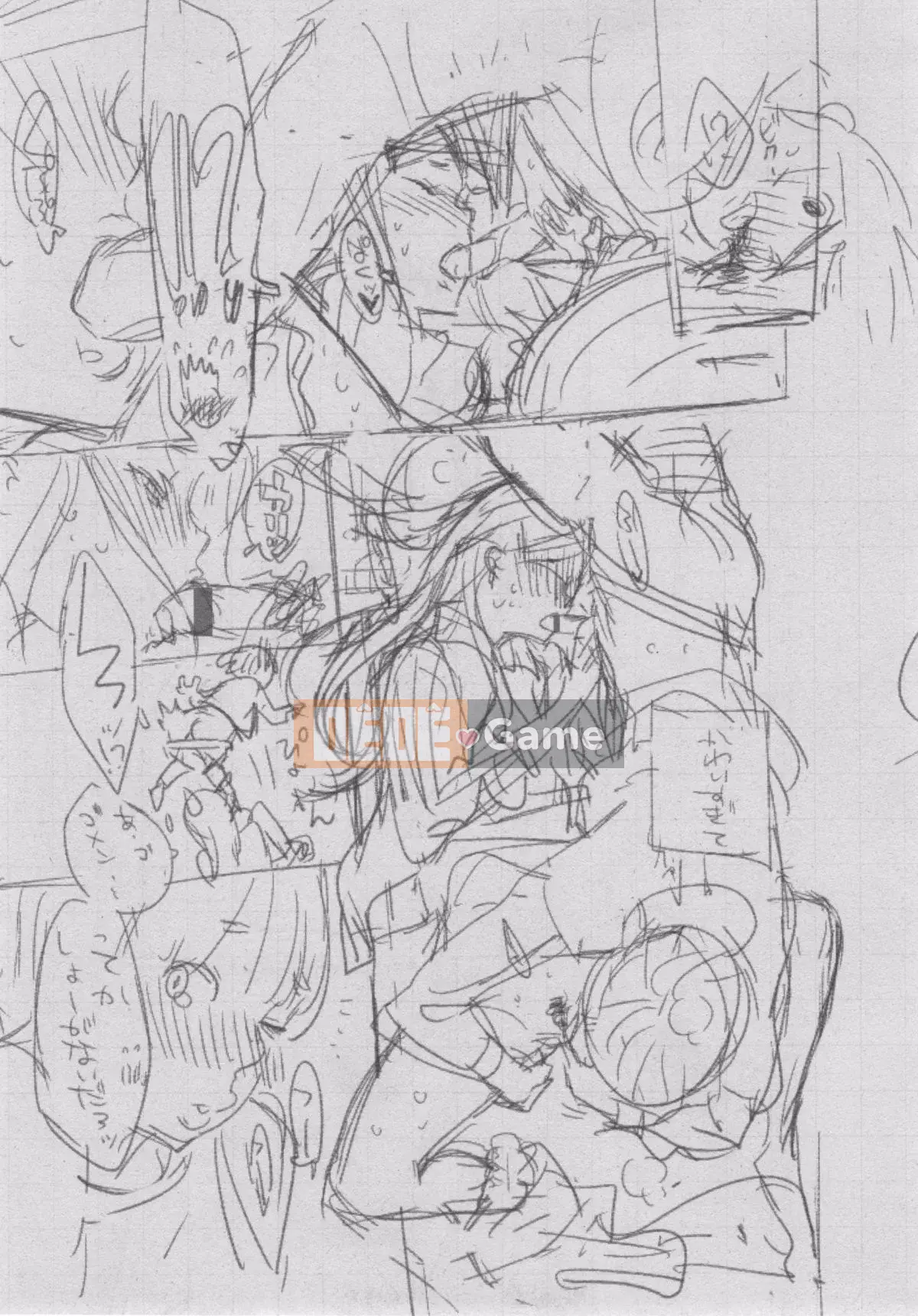 [Kazeteki Koubou][Kii] Ultramarine Noise ~First Edition~ Ultramarine Noise -First Edition-