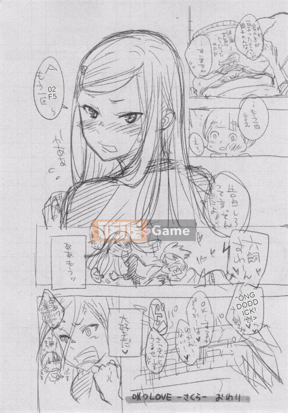 [Kazeteki Koubou][Kii] Ultramarine Noise ~First Edition~ Ultramarine Noise -First Edition-