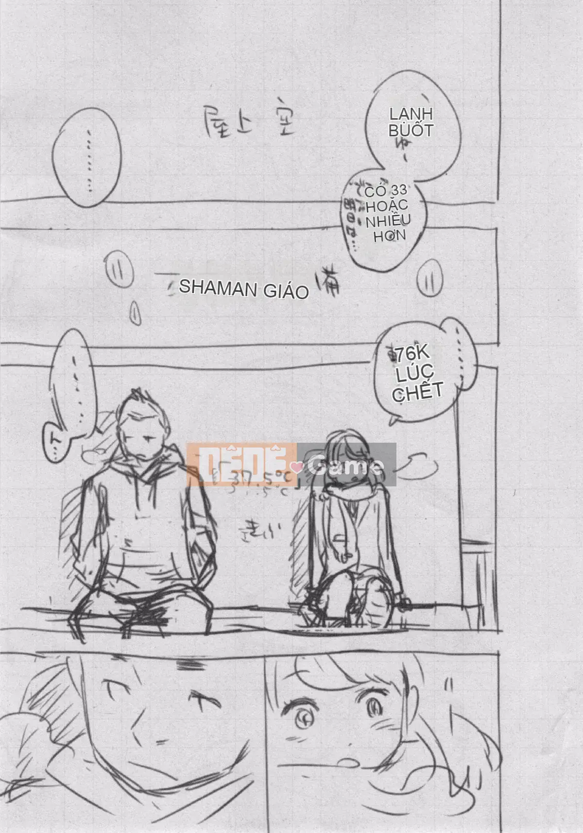 [Kazeteki Koubou][Kii] Ultramarine Noise ~First Edition~ Ultramarine Noise -First Edition-