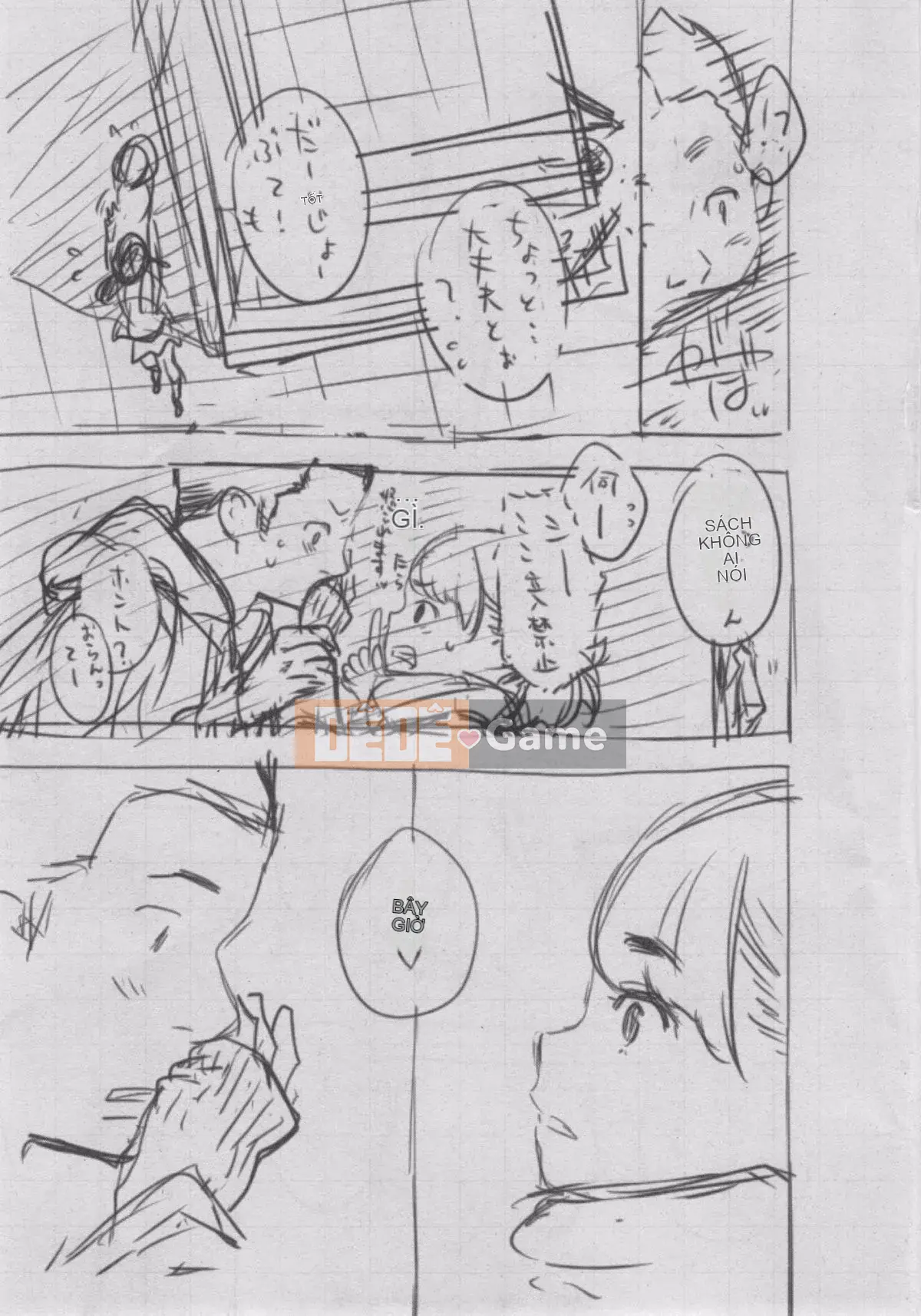 [Kazeteki Koubou][Kii] Ultramarine Noise ~First Edition~ Ultramarine Noise -First Edition-