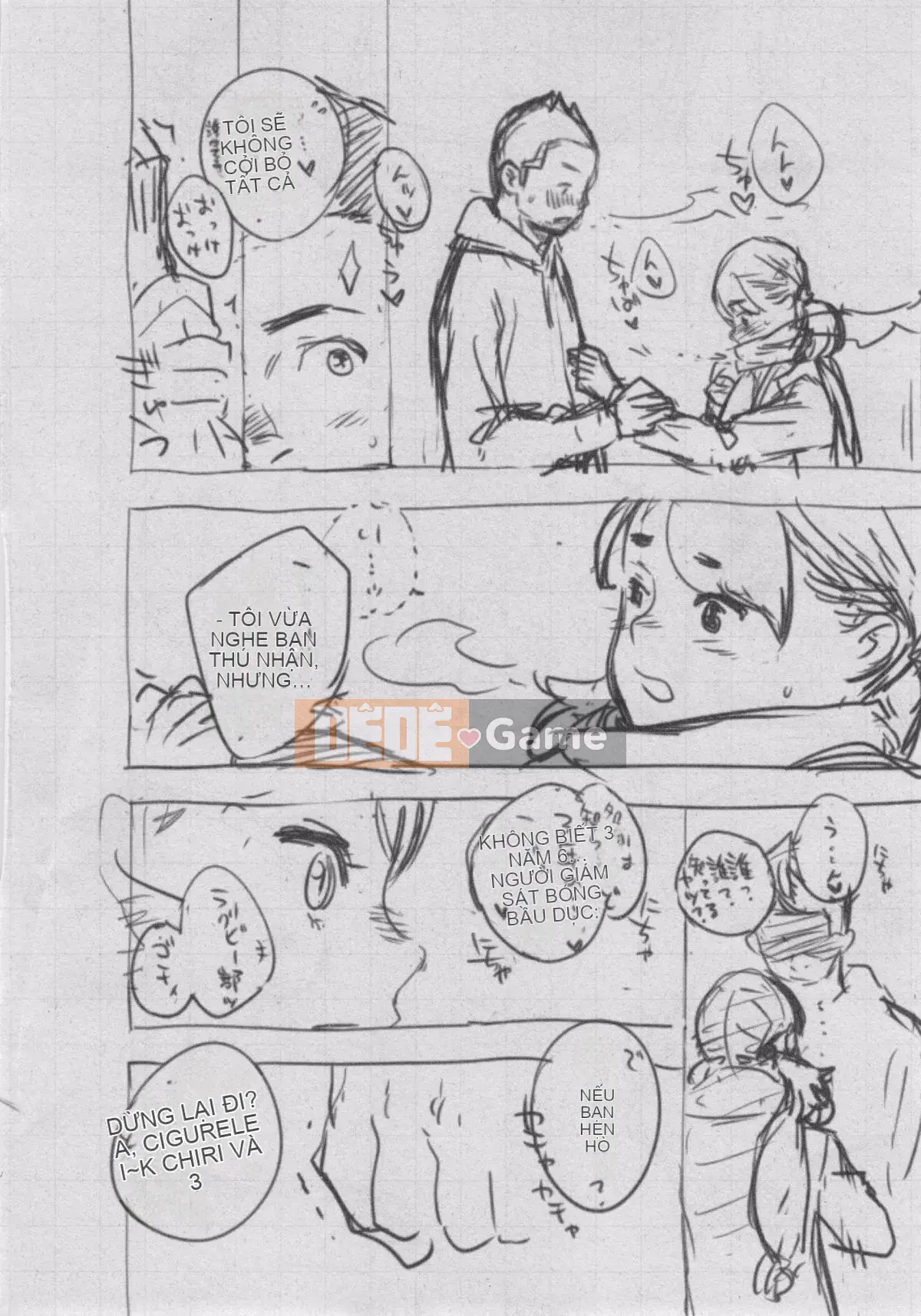 [Kazeteki Koubou][Kii] Ultramarine Noise ~First Edition~ Ultramarine Noise -First Edition-