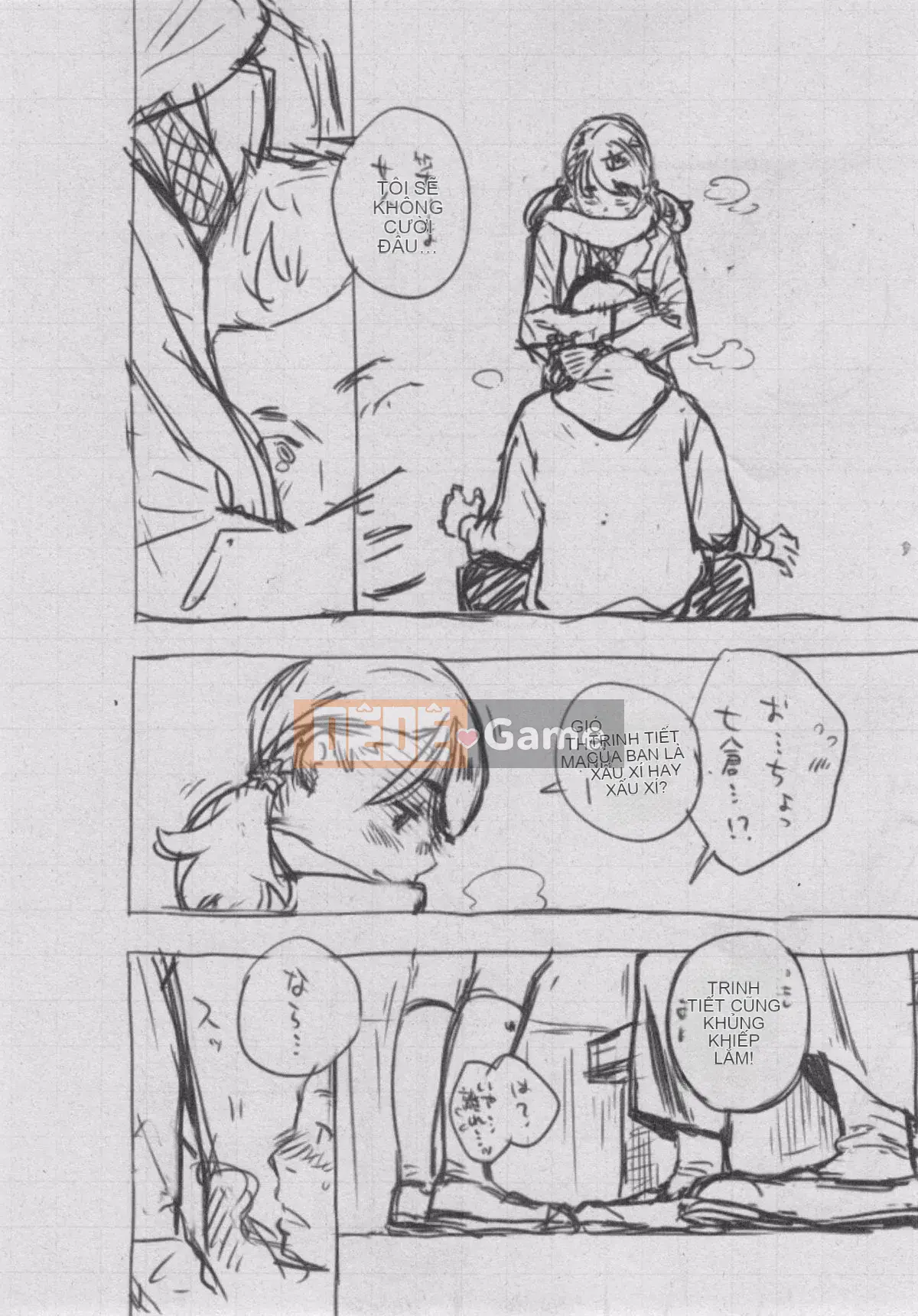 [Kazeteki Koubou][Kii] Ultramarine Noise ~First Edition~ Ultramarine Noise -First Edition-