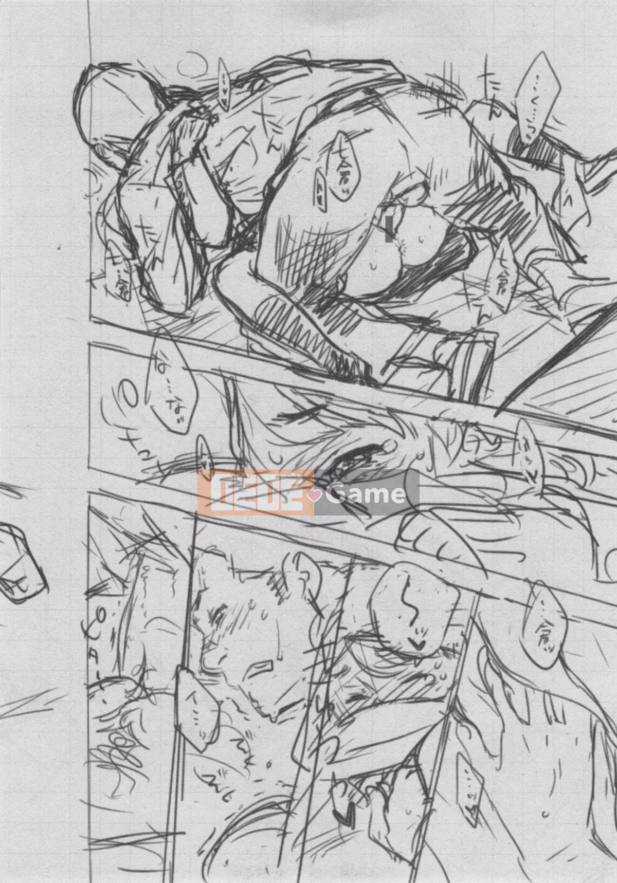 [Kazeteki Koubou][Kii] Ultramarine Noise ~First Edition~ Ultramarine Noise -First Edition-