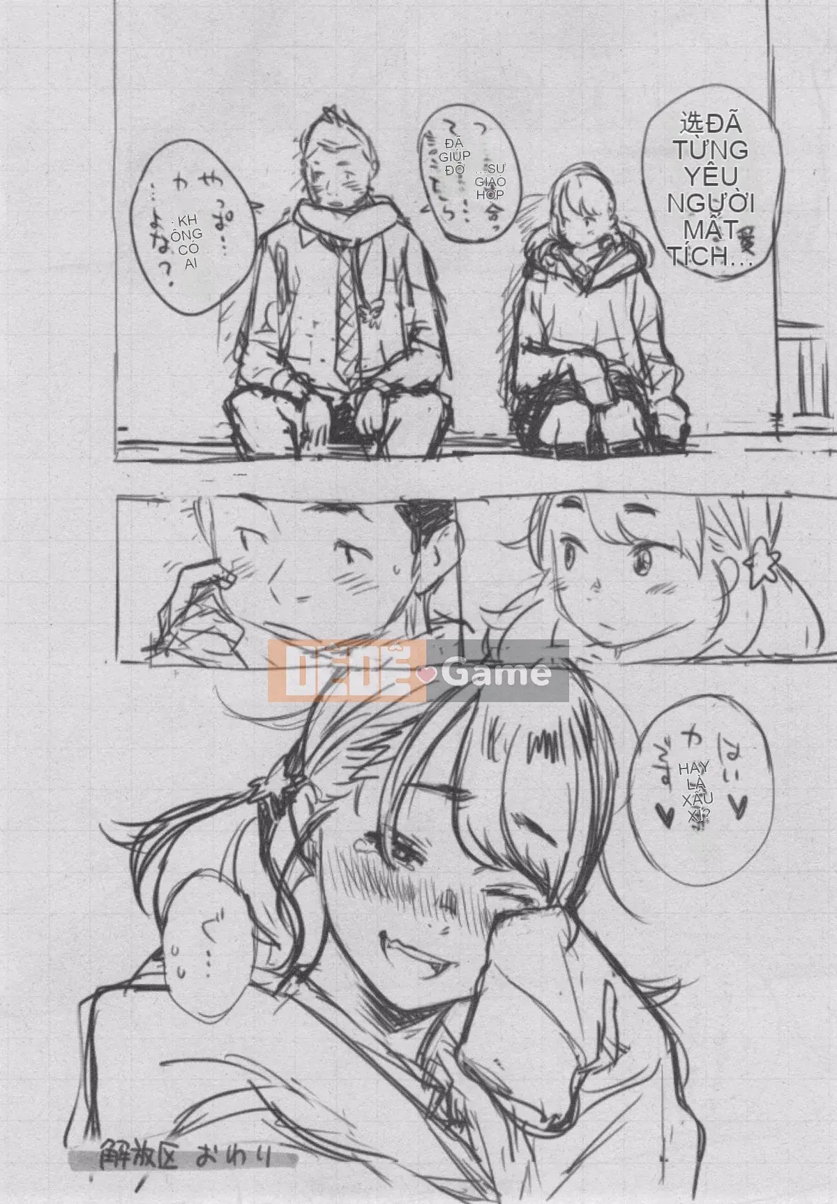 [Kazeteki Koubou][Kii] Ultramarine Noise ~First Edition~ Ultramarine Noise -First Edition-