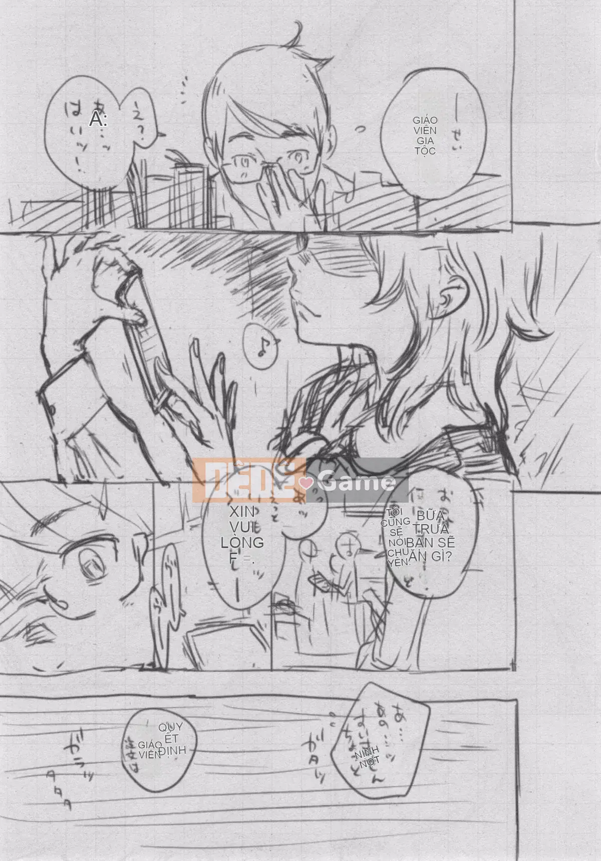 [Kazeteki Koubou][Kii] Ultramarine Noise ~First Edition~ Ultramarine Noise -First Edition-