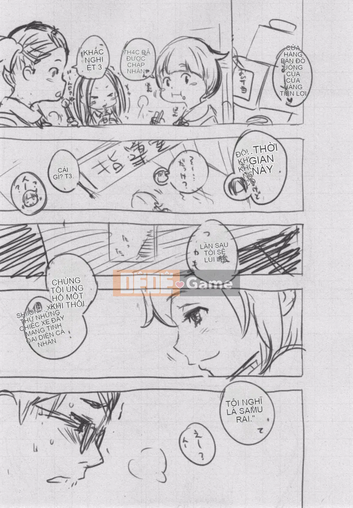 [Kazeteki Koubou][Kii] Ultramarine Noise ~First Edition~ Ultramarine Noise -First Edition-