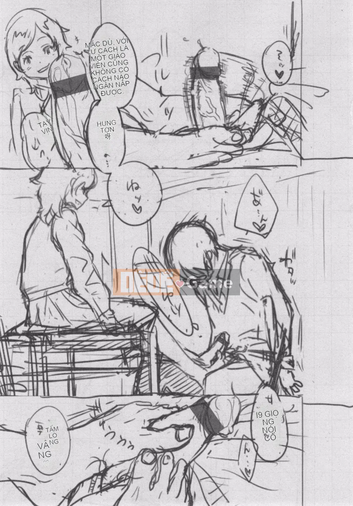 [Kazeteki Koubou][Kii] Ultramarine Noise ~First Edition~ Ultramarine Noise -First Edition-