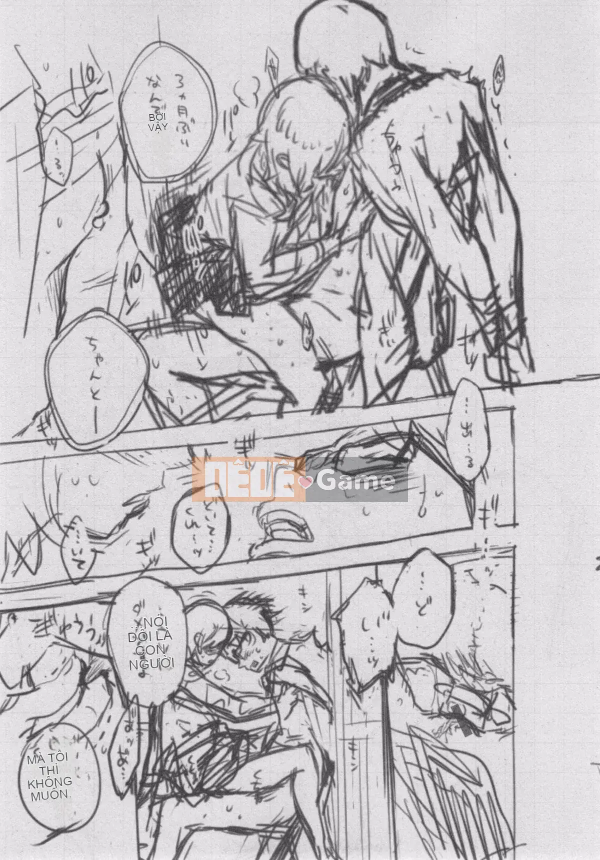 [Kazeteki Koubou][Kii] Ultramarine Noise ~First Edition~ Ultramarine Noise -First Edition-