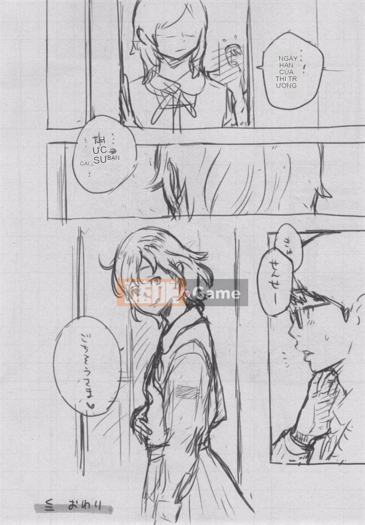 [Kazeteki Koubou][Kii] Ultramarine Noise ~First Edition~ Ultramarine Noise -First Edition-