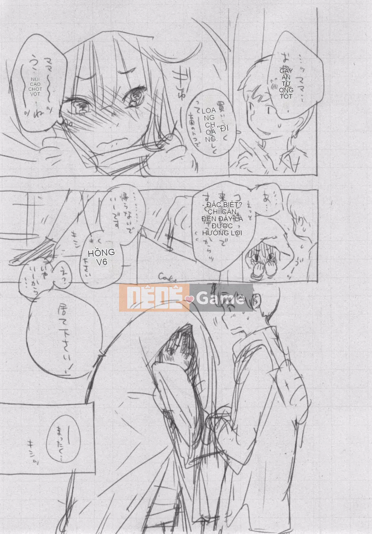 [Kazeteki Koubou][Kii] Ultramarine Noise ~First Edition~ Ultramarine Noise -First Edition-