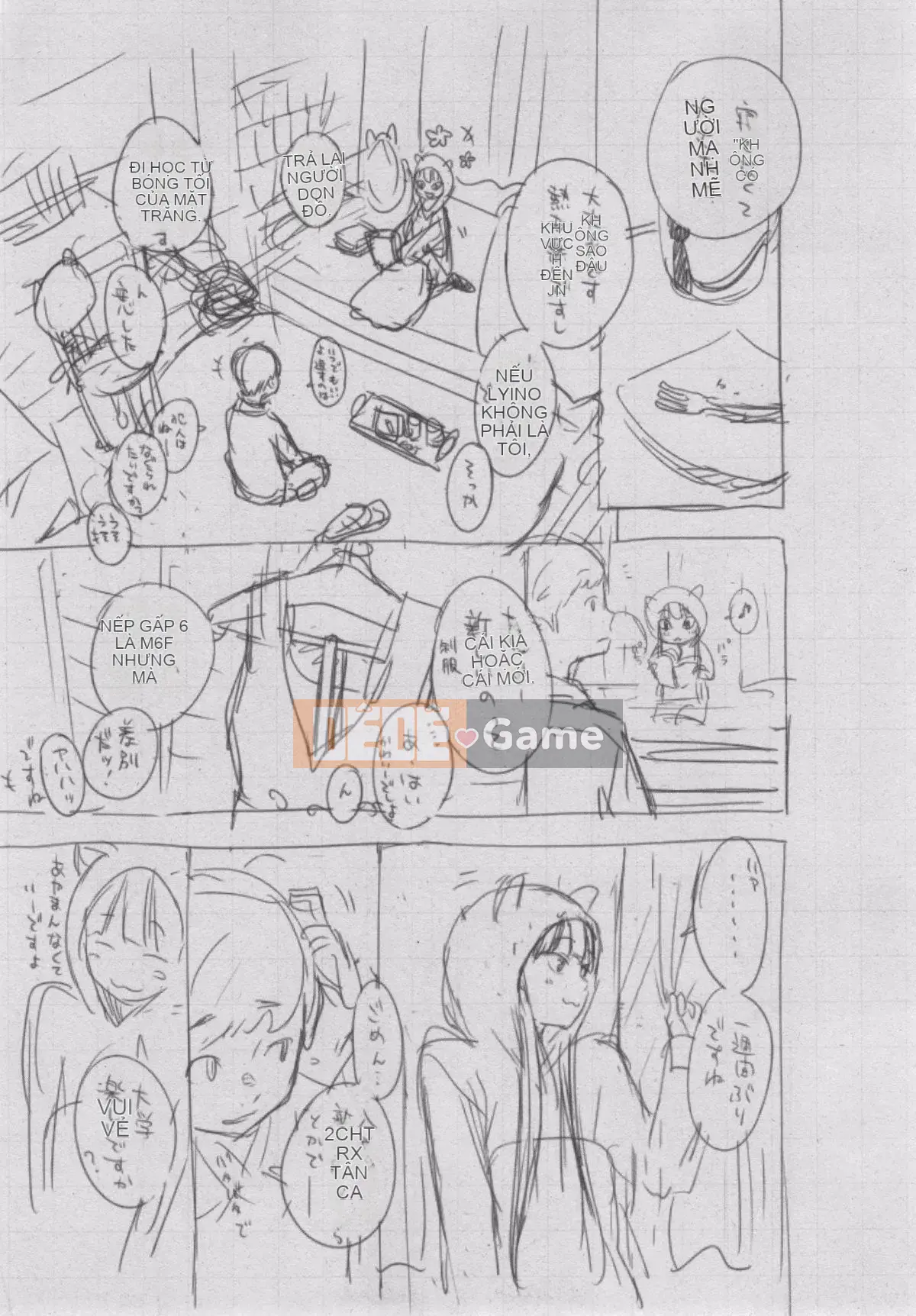 [Kazeteki Koubou][Kii] Ultramarine Noise ~First Edition~ Ultramarine Noise -First Edition-