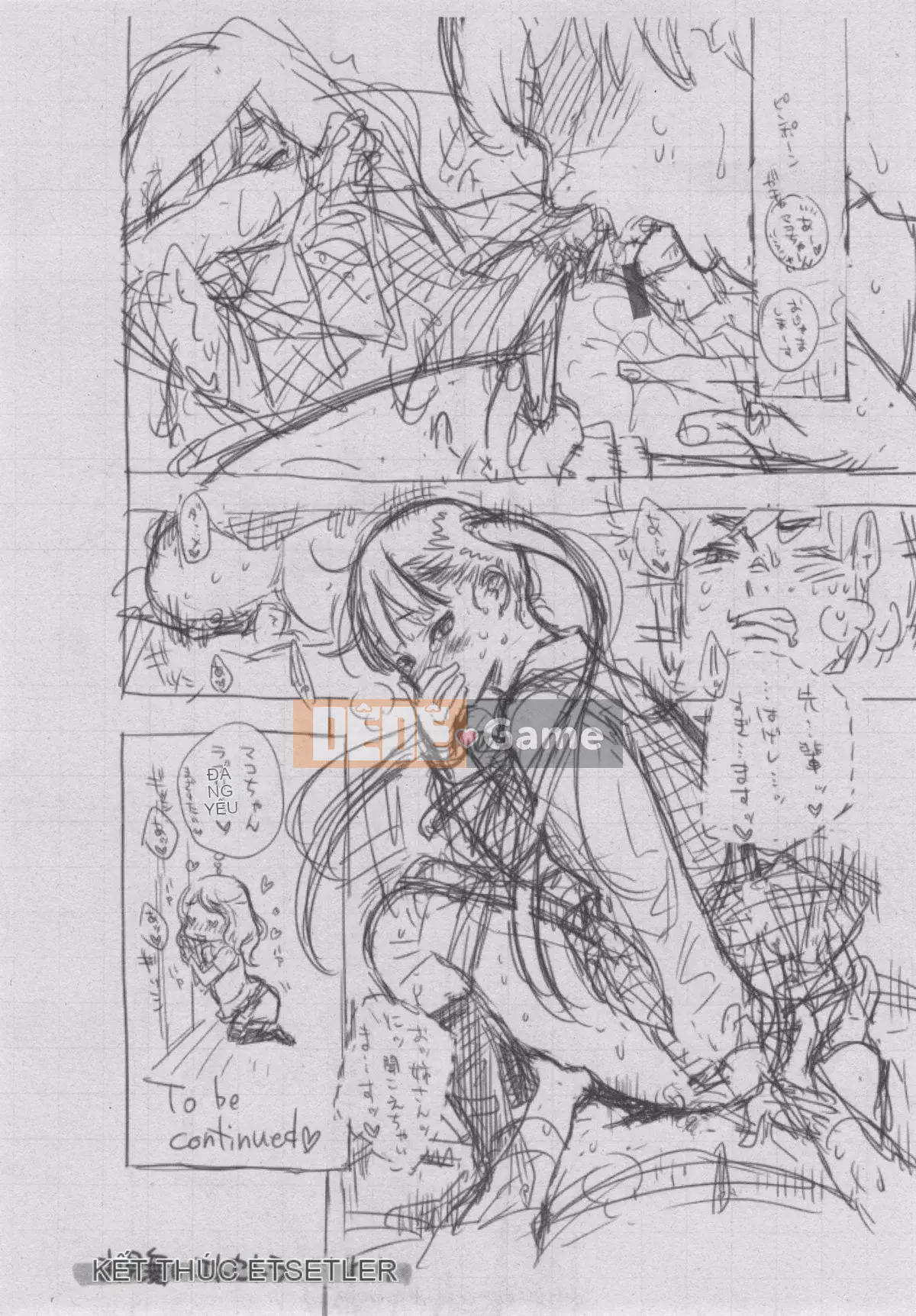 [Kazeteki Koubou][Kii] Ultramarine Noise ~First Edition~ Ultramarine Noise -First Edition-