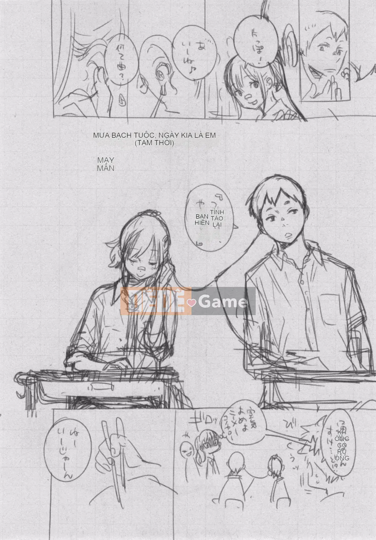 [Kazeteki Koubou][Kii] Ultramarine Noise ~First Edition~ Ultramarine Noise -First Edition-